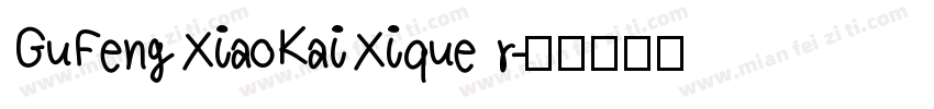 GuFengXiaoKaiXique r字体转换